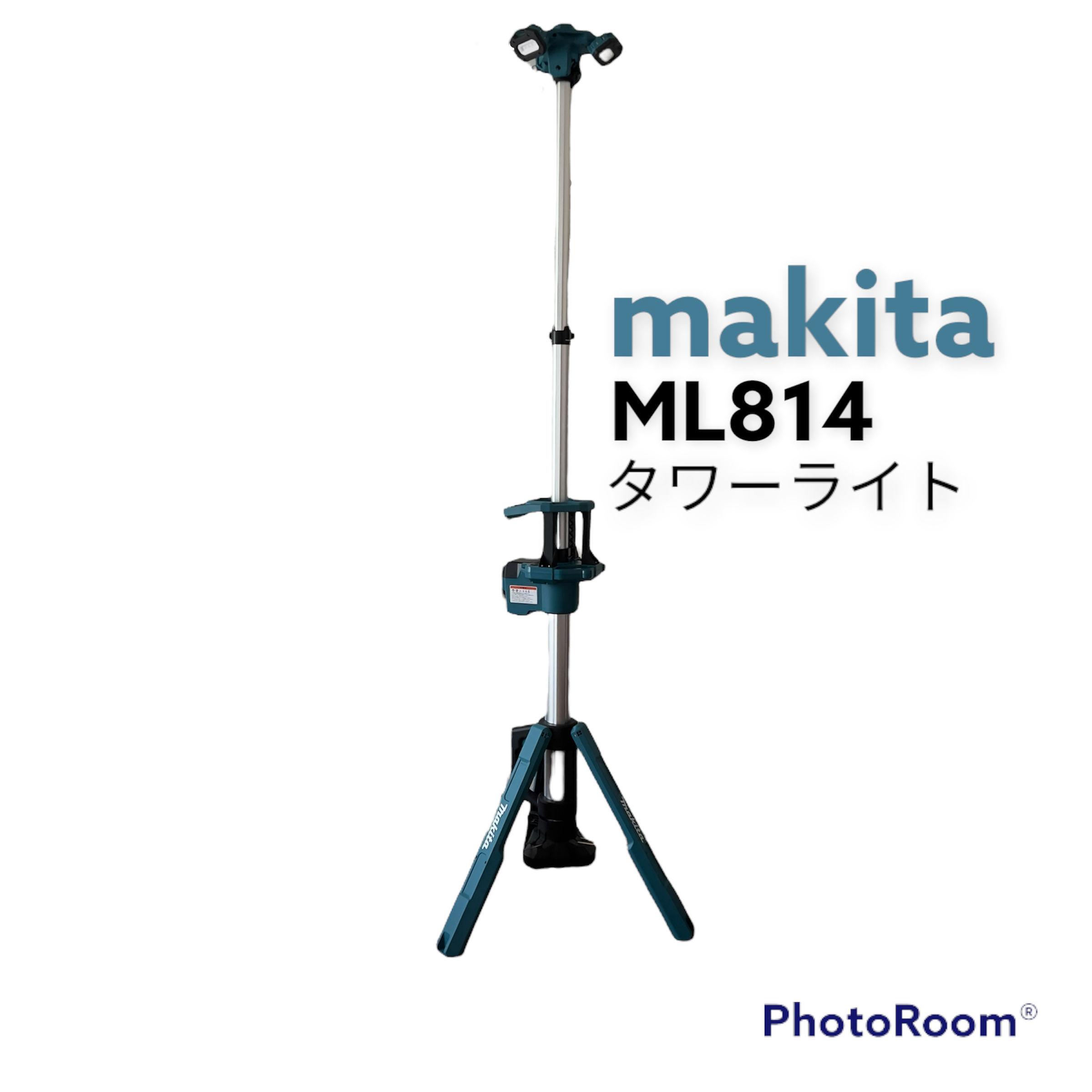 クリスマスファッション マキタ makita 充電式タワーライト 青 ML814 1点